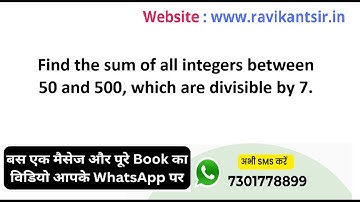 Find the sum of all integers between 50 and 500, which are divisible by 7.