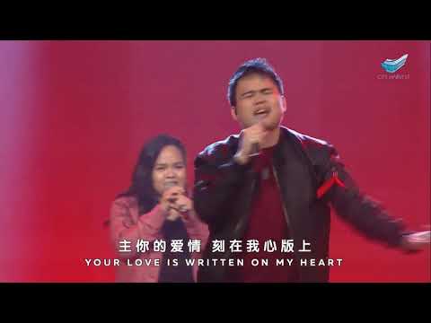 坚强的爱 Strong Love - Julian Ngiloo