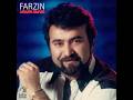 Farzin Bavar Nakardi فرزین باور نکردی 