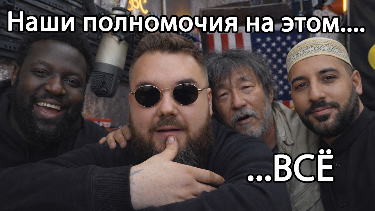 Мои полномочия на 