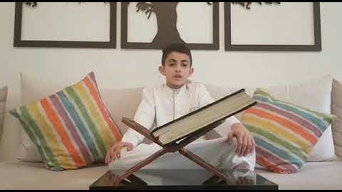 مسابقة تجويد القرآن الكريم لرمضان 1441