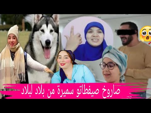 خبر عاجل غايصد م الجميع سميرة صيفطات صاروخ من بلاد البلاد زعزع دوار الظالمة وكملات بفرنسا 