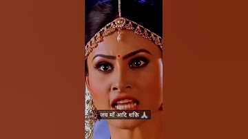 Devo Ke Dev Mahadev || Mahadev || Shiv || Mahakal || #shiv #mahadev #mahakal #viral #shorts #short