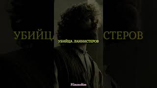 Первая встреча Тириона с Дейнерис  😯 #кино #сериалы #моменты Сериал:Игра престолов(2011-2019)