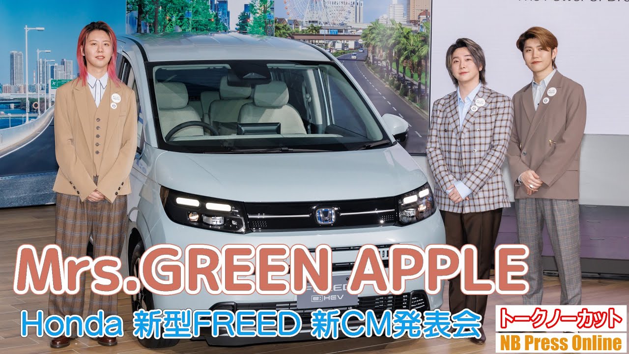 ミセス ミセス（Mrs.GREEN APPLE）、新CMコラボ曲「familie