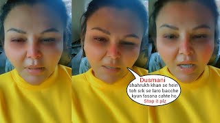 Rakhi Sawant Crying for Sharukh Khan's son Aryan Khan sent to Jail for 1 Month & Prays for his Bail