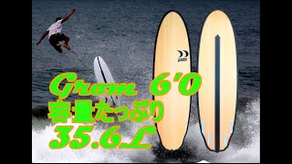 ショートボードあきらめないで! Grom 6'0 容量たっぷり38.5LならOK 小波でテストライド