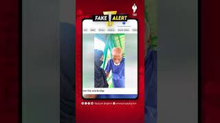 Bangladesh Video Showing An Old Man Groping A Lady And Getting Slapped Is Scripted And Not Real