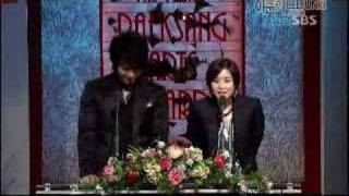 42nd Paeksang Awards (04142006)