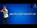 مهرجان انتي لي بتخوني غناء فيفتي مصر