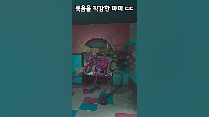 죽음을 직감했던 마미 ㄷㄷ