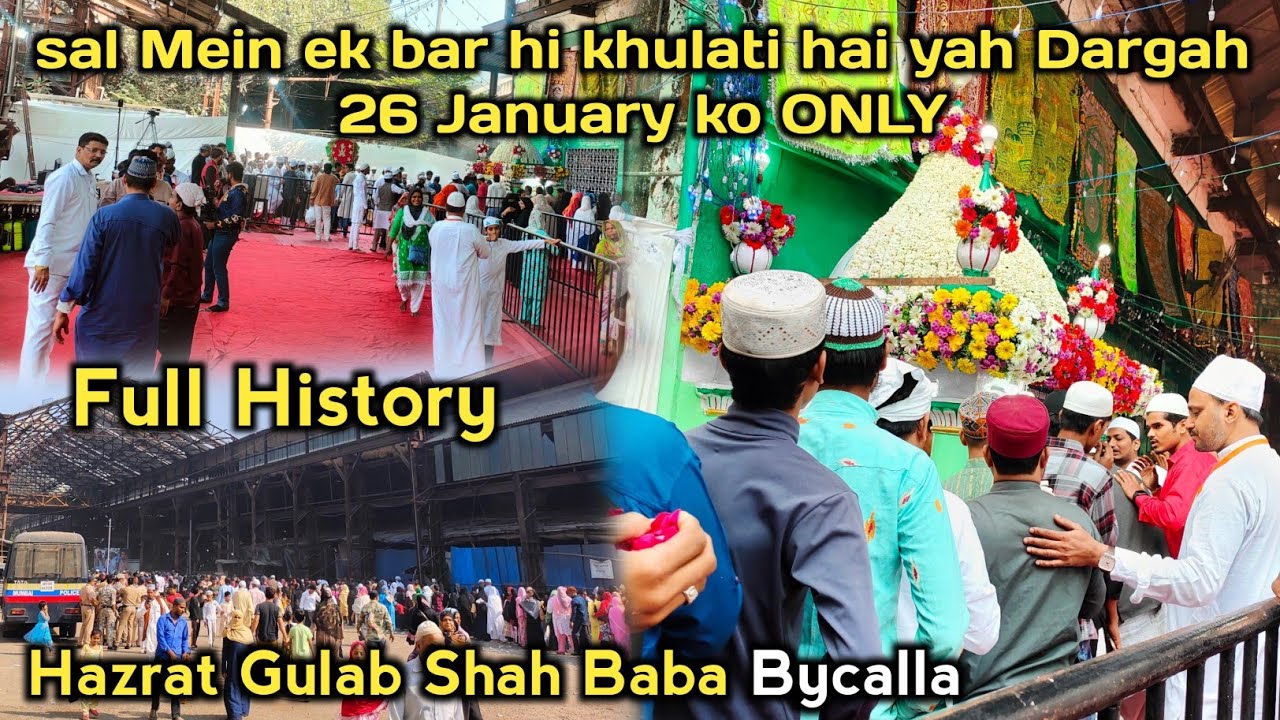 Sal Mein ek bar hi khulati hai yah Dargah 26 January ko | Full History Gulab Shah Baba Bycalla VLOG