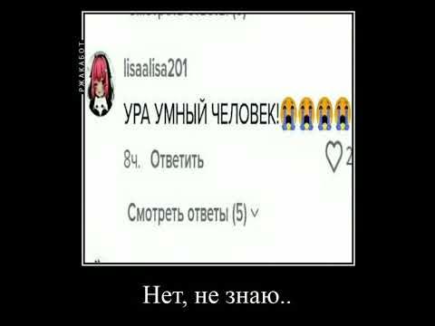 мы один человек? #мемы - YouTube