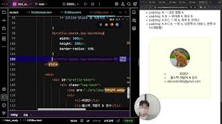 브라우저의 렌더링 방식, css 선택자와 블럭레벨 요소