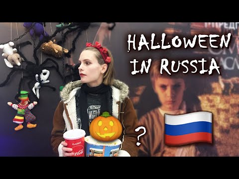 Vídeo: Quando é o Halloween de 2021 na Rússia: tradições de celebração