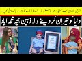 17 month old genius pakistani baby muhammad ayad got 7 international certifications  neo news