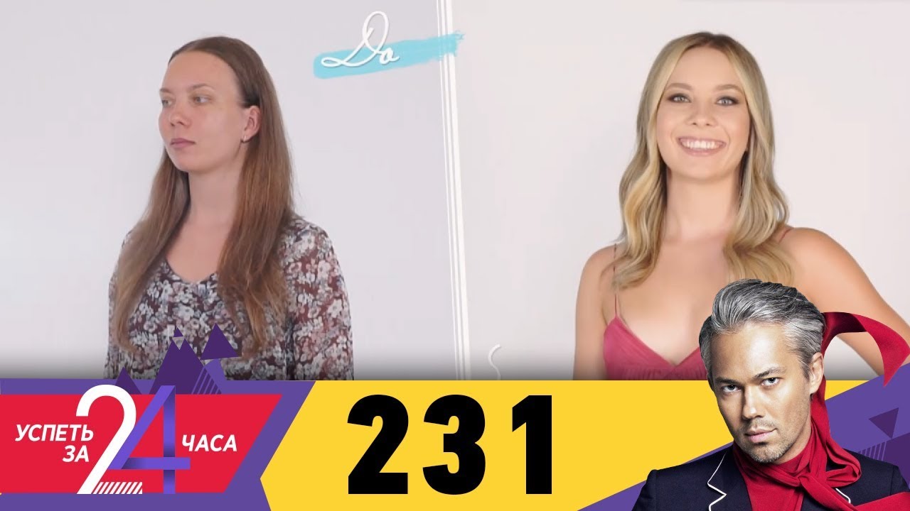 231 выпуск. 231 выпуск. Ваши вопросы рубрика. 231 выпуск. Рубрика вопрос ответ.