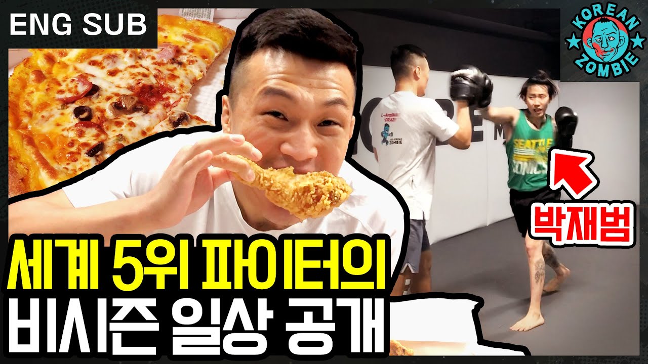 정찬성은 비시즌에 뭐하고 살까? 아침일과부터 저녁까지 일상 공개! [Korean Zombie Chan Sung Jung]