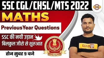 SSC CGL/MTS/CHSL Maths PYQ | SSC Maths  Previous Year Questions by Vikash Sir | SSC Exams by Exampur
