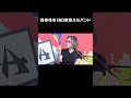 音楽性を180度変えたバンド
