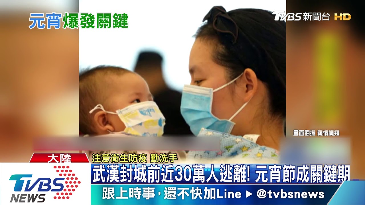 陸明開工！車站嚴格防控　近70台測溫備戰