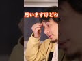 【未来の話/ひろゆき】人型ロボットについて話しますけど【ひろゆきの考え】
