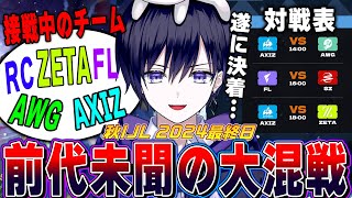 ピアソン 唯のんの配信のサムネイル画像