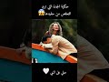 الجدة تريد التخلص من حفيدها تلخيص أفلام Movie ملخصات افلام Film 