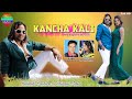 KANCHA KALI _ कंचा कली || Singer Ignesh Kumar || Superhit Nagpuri Video Song || JK Bhai Presents