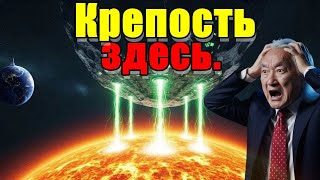 «3I/ATLAS Раскрыл НЕВОЗМОЖНУЮ структуру внутри себя..Это не похоже на ничего известное» | Митио Каку