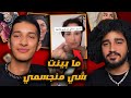 مسخرة التيك توك كتير هيك مع علي المصري مسخرة التيك توك كتير هيك مع علي المصري