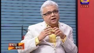 DD Bangla | Interview with Mr. Chandra Shekhar Ghosh, CEO & MD, Bandhan Bank Ltd