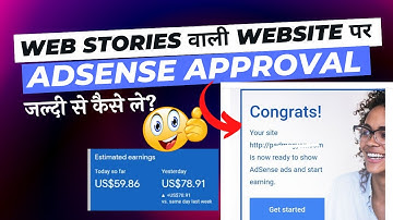 Web Stories पर जल्दी AdSense Approval लेने का एक मात्र तरीका | Fast AdSense Approval on Web Stories