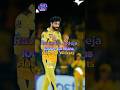 Ravindra Jadeja creates new IPL record! 💛