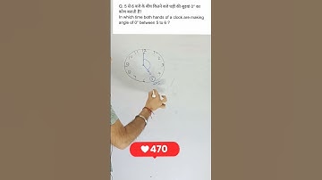 0° in clock best trick, Reasoning by Ajay sir, #ssc2023 #sscgd #mppatwari #ssccgl #sscchsl #ssc