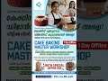 Contact For More Details - 9744488449 #income #workshop #parttimejob #moneymindset #youth #kochi