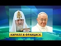 Поминать, или не поминать Патриарха?