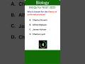 Biology for NEET | Evolution 9 #biology #neetbiologymcqs #neetbiology #neetmcqs #quiz