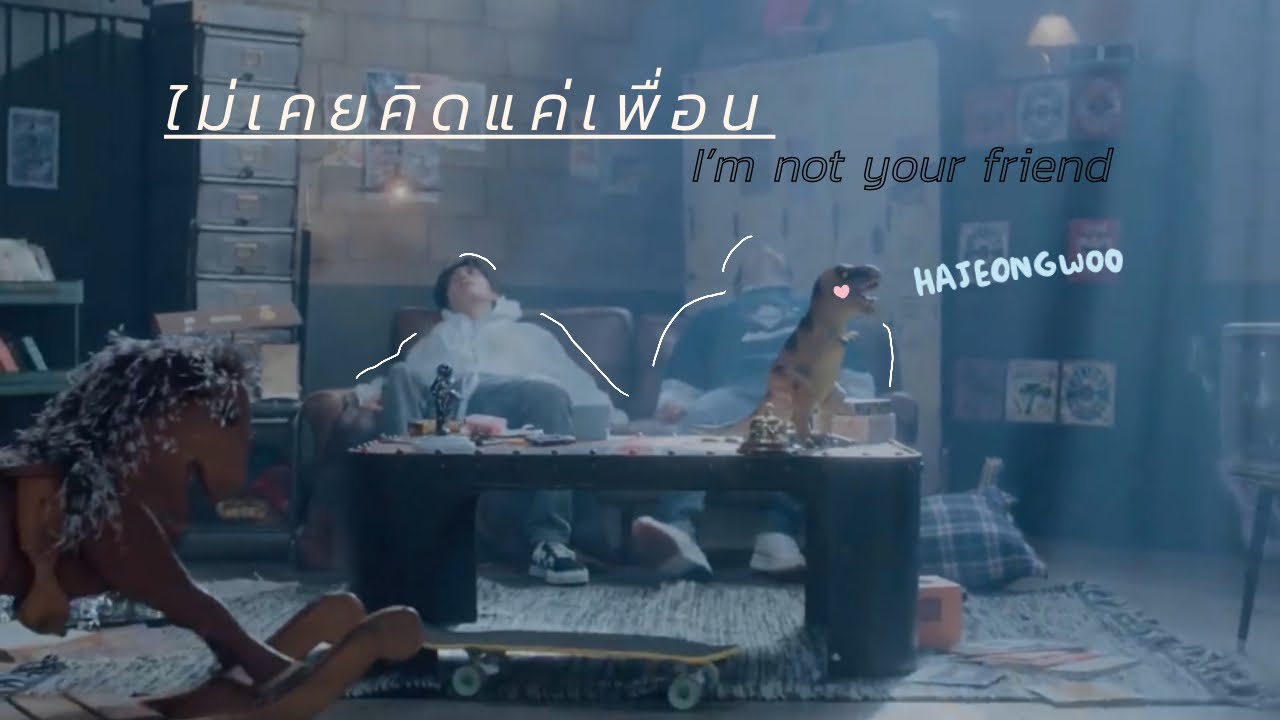 [OPV] ไม่เคยคิดแค่เพื่อน(I'm not your friend) : HARUTO♡PARKJEONGWOO #HAJEONGWOO