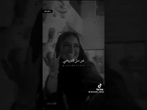 ومش تحت طوعي فارقتني روحي صوت لما جميل