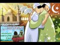 نشيد أخوتنا بين كل القلوب