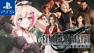 【ファイナルファンタジーVII リメイク／PS5pro】決戦あるか！？※オリジナル&CCクリア済【紅羽ミトラ/Vtuber】