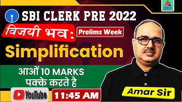 SBI Clerk 2022 | Simplification Tricks | Magical Approach | By Amar Sir