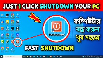 just 1 click shutdown your computer quickly - ১ ক্লিকে কম্পিউটার বন্ধ করুন খুব সহজে -Windows 8/10/11