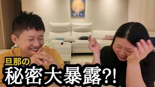 Dealing with my husband's random lies... lol | Unexpected filming mishap | 3-day weekend vlog [Li...