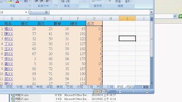 03_問題15_自動啟動表單與自訂快速存取(EXCEL VBA自動化 吳老師)