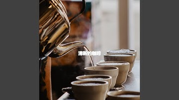 Joyful Backdrops for Commuting Summers