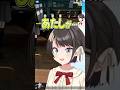 『配信中、一人称を間違えてしまった』ホロメンまとめ【ホロライブ切り抜き/ホロライブ/さくらみこ/百鬼あやめ/大空スバル/猫又おかゆ/ラプラス・ダークネス/音乃瀬奏 】#shorts