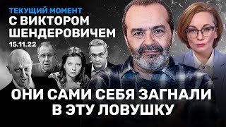 ШЕНДЕРОВИЧ: Кто приедет на похороны Путина? Уголовники взяли власть в России. Зачем украли енота