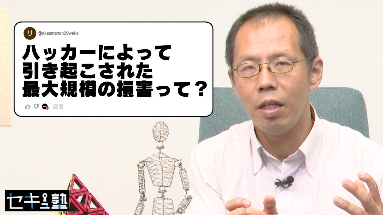 簡単解説】ホワイトハッカーとは？職種や仕事内容、ハッカーとの違い | 熱血！ヒートウェー部